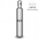 Gas lạnh CHF3- R 23- HFC 23